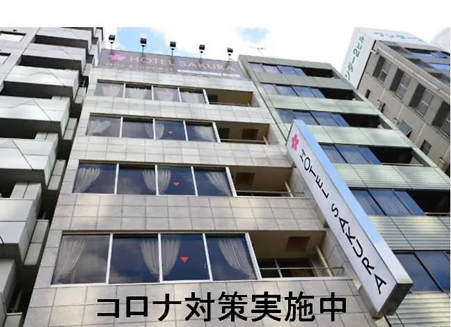 Hotel Sakura Osaka